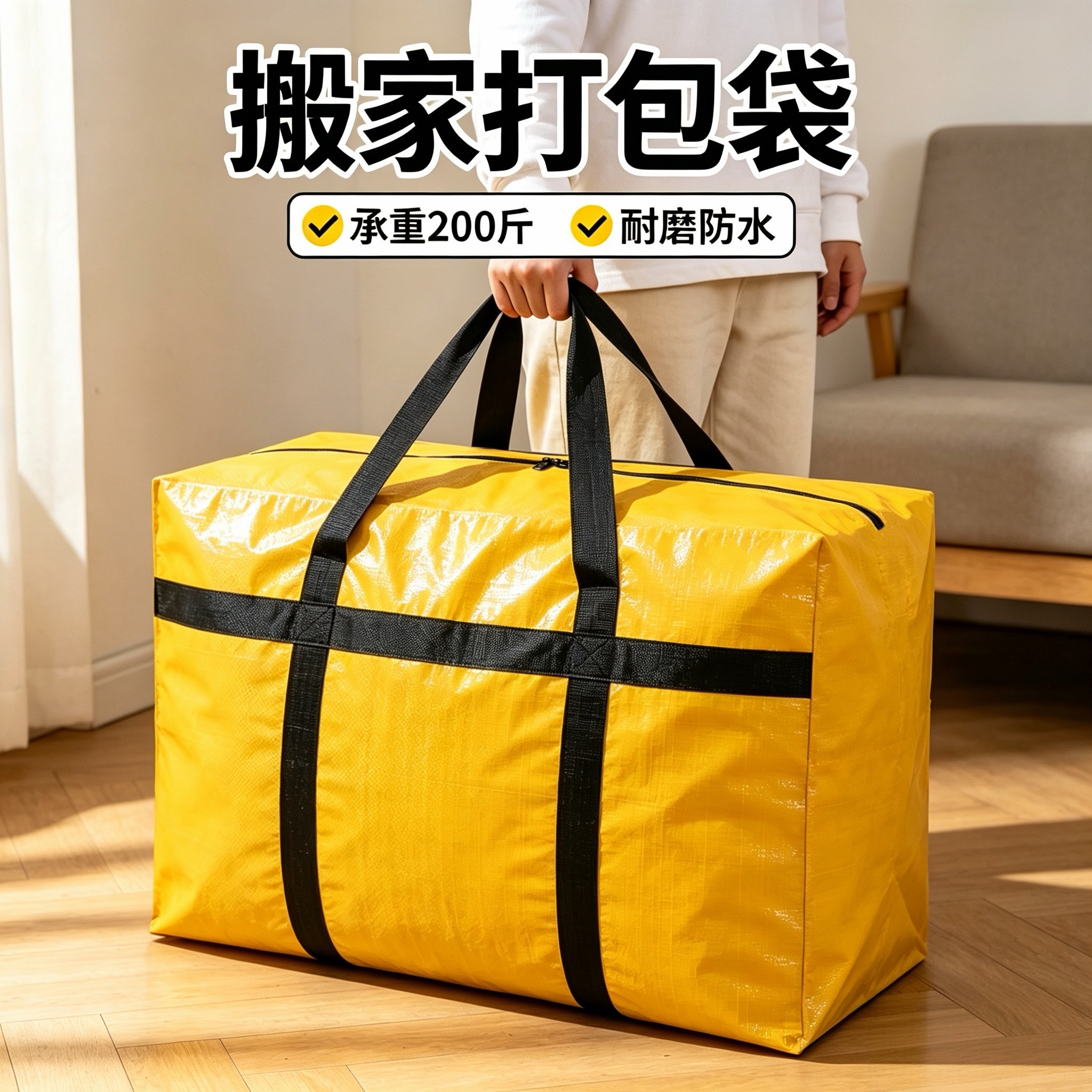 加厚牛津布收纳袋搬家打包袋大容量防水编织袋行李收纳袋蛇皮麻袋