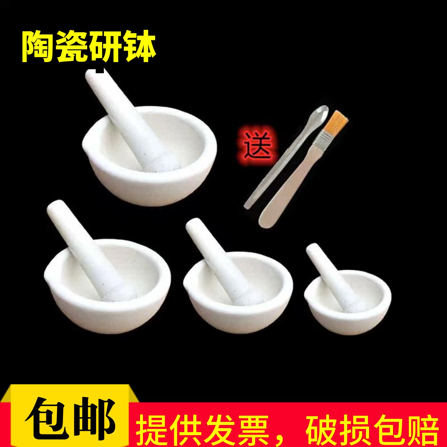 陶瓷研钵 乳钵研药碗捣药罐研磨棒药臼杵 研磨碗捣碎