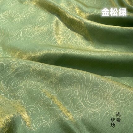 幻彩祥云暗纹人鱼缎布料闪光男女童装汉服柔软人棉礼服lolita面料