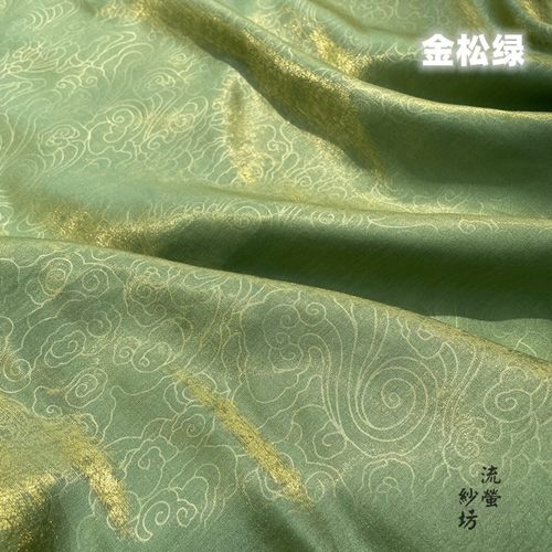 幻彩祥云暗纹人鱼缎布料闪光男女童装汉服柔软人棉礼服lolita面料