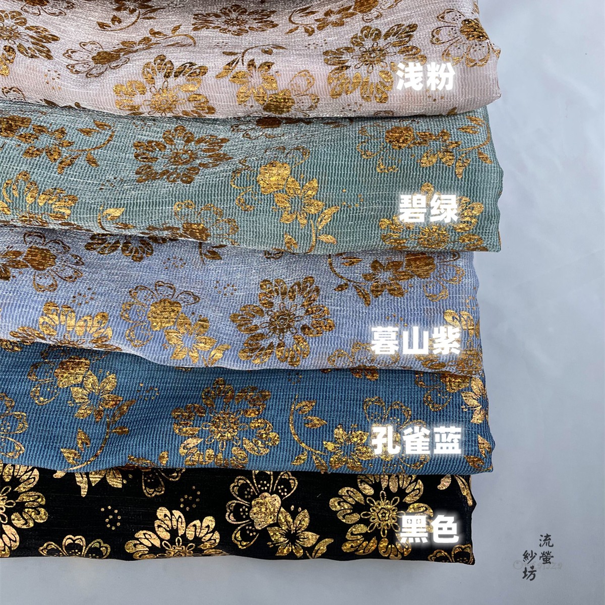 幻彩团花烫金宫廷唐风流金纱朝鲜民族服装头饰布料Lolita汉服面料