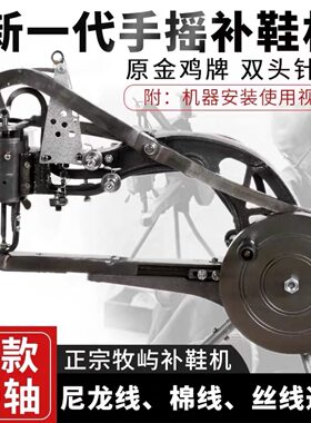 牧屿牌三十多年老字号品牌