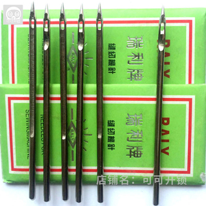 瑞丽牌手摇修鞋机 补鞋机缝鞋机配件 特大号专用机针 修鞋工具