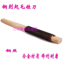 Outils pour pneus de vélo - Ref 2310743 Image 10