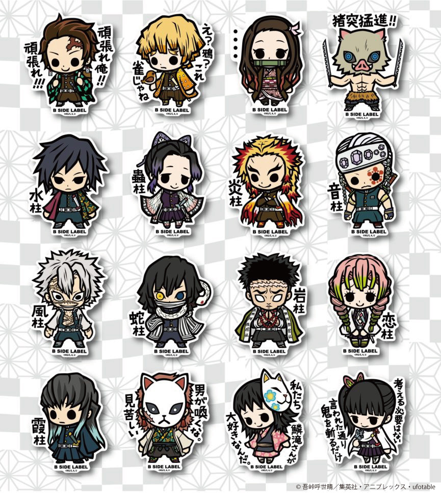 b-side label 鬼灭之刃 花街篇 防水贴纸 旅行箱贴 车贴 手机贴