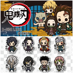 B-SIDE LABEL 鬼灭之刃 立志篇 防水贴纸 旅行箱贴 车贴 手机贴