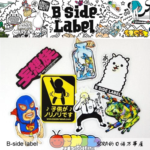 日本防水防晒B-SIDELABEL贴纸