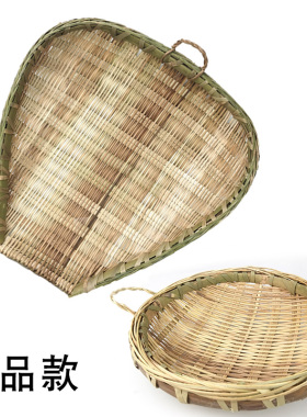 利品竹筲箕农家竹编制品青篾簸箕竹筛子洗菜沥水沥米竹篮蒸饭家用