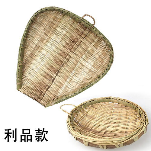 利品竹筲箕农家竹编制品青篾簸箕竹筛子洗菜沥水沥米竹篮蒸饭家用