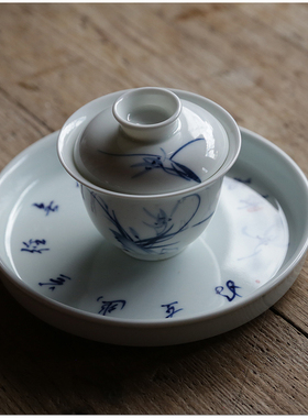 【天青 兰草兰干泡盘】潮州手绘 盖瓯 若深杯 反口 小品 工夫茶