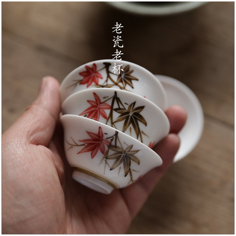 【老瓷 红枫叶杯】工夫器 老潮州手彩杯 工夫茶杯 品茗 手绘 反口