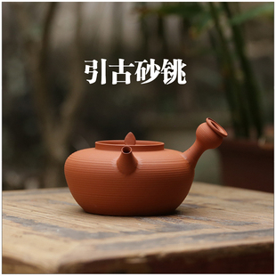 【引古薄铫 400毫升】古陶老茶鬼 潮州手拉砂铫 薄锅仔玉书煨炭炉