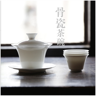 【骨瓷 马蹄盖碗】古陶老茶鬼 潮州工夫茶具 盖瓯 茶碗 三才碗