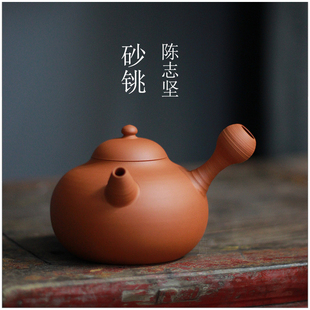 【陈志坚 砂铫】鸡蛋黄田土 潮州薄锅仔 煮水炭炉 摹古砂铫 工夫