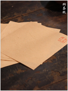 【纳茶纸】古陶老茶鬼 潮州工夫茶 纳茶纸 茶则 放茶纸 手工纸 入