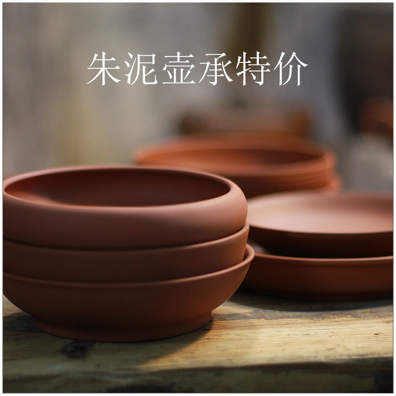 【朱泥壶承 特价】工夫器 潮州工夫茶 泡茶壶承 养壶垫 杯承 托,餐饮具,茶道/零配,淘宝优惠券,粉丝福利购,淘宝优惠卷