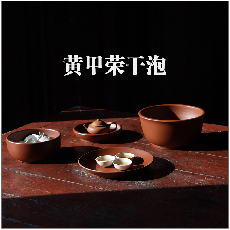 【黄甲荣 干泡式】古陶老茶鬼  潮州干泡盘 手拉壶承  潮式工夫茶