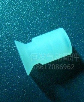 硅胶真空吸盘 机械手配件 SMC型迷你硅胶真空吸盘 ZP-8吸笔吸嘴
