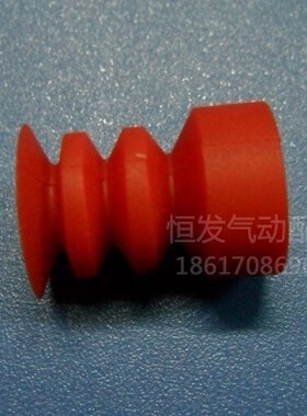 有信真空吸盘 三层吸盘YX3-15白色和红色真空吸盘 大头真空吸盘