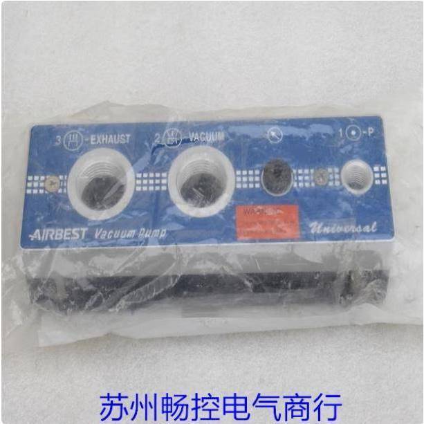 **阿尔贝斯真空发生器 AM50L-AD-N