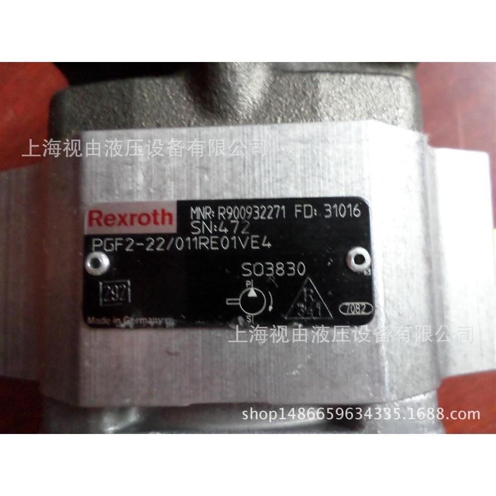 R900932271PGF2-22/011RE01VE4德国齿轮泵