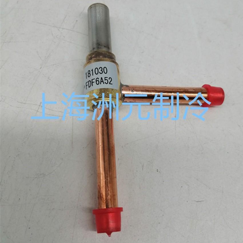 SANHUA电磁阀冰箱冷柜制冰机电磁阀 FDF11A05 FDF13A07