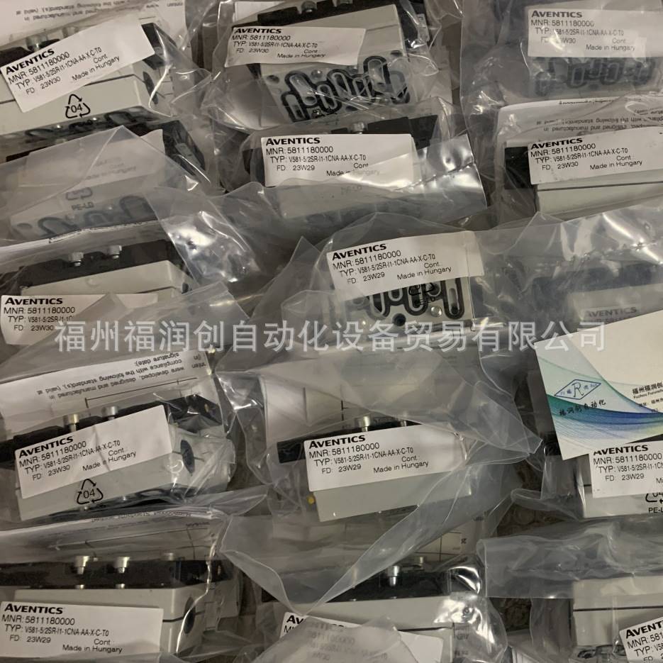 美国电磁阀54292023型号5812180000
