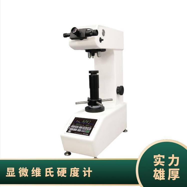 日本FT未来科技显微维氏硬度计FM-X3R