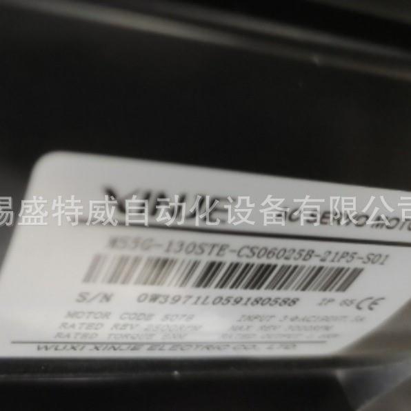 3天  MS5G-130STE-CS06025B-21P5-S01 信捷XINJE伺服电机