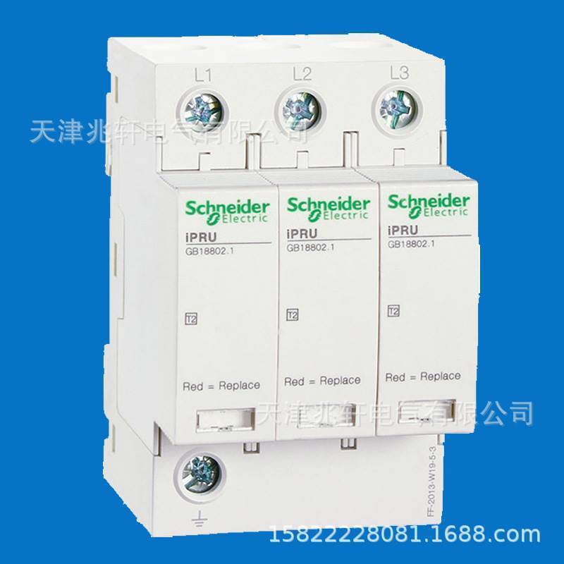 IPRU 40 3P 350V电涌保护器A9L040300电涌浪涌漏电保护器