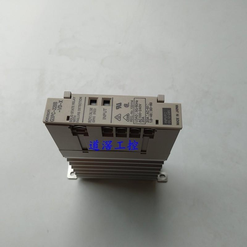 G3PC-220B-VD-X G3PF-225B DC24 欧姆龙固态继电器