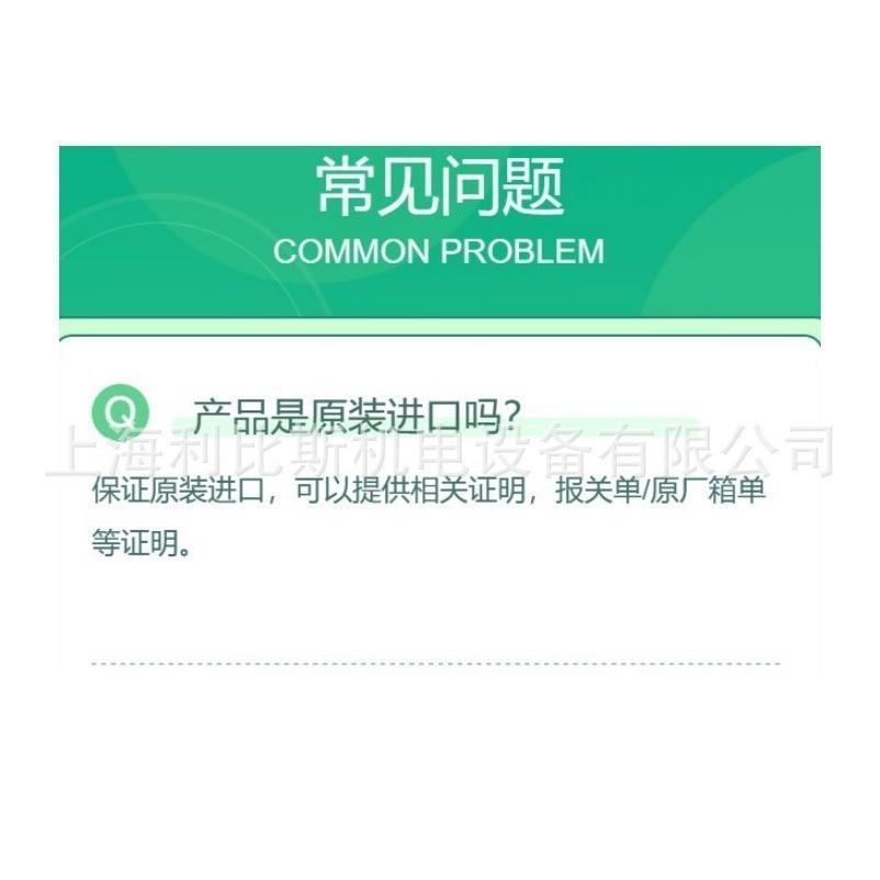 德国 宾德制动器 76-431-16H00 进口