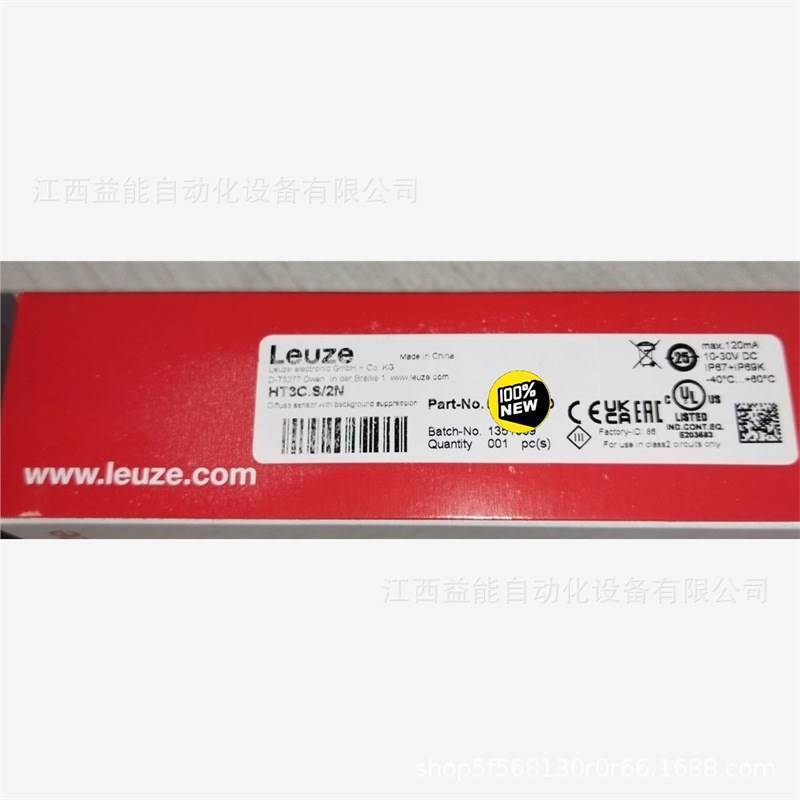 HT46CL1.XR4P-M12leuze传感器 50147740