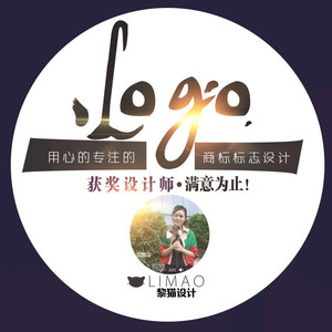 商标设计logo标志卡通头标钻展图片主图店铺装修宝贝描述美工包月