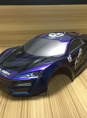 聚乐速度7lykan莱肯渐变色软车壳