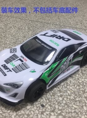 聚乐丰田86GT遥控车软车壳