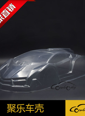 聚乐1:10兰博基尼PVC透明平跑软车壳高速漂移遥控车配件宽185MM