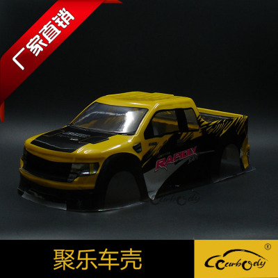 大脚车遥控车模型外壳聚乐软车壳