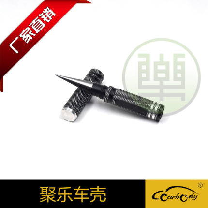 0-14mm PVC软车壳开孔器 航模扩孔 模型钻孔 车模制作工具配件