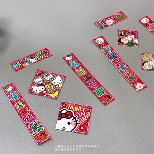 微缩娃娃屋迷你纸质Kt春联过家家仿真玩具摆件模型diy画福字对联