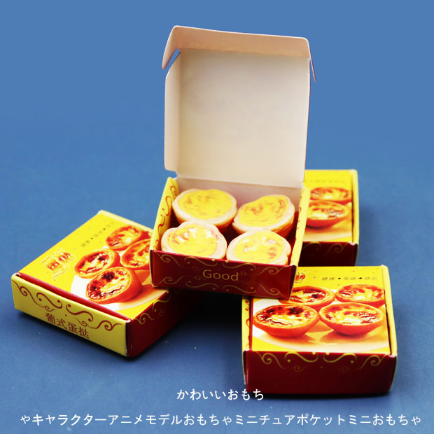 迷你食玩微缩仿真玩具食物蛋挞套餐咖啡蛋糕店场景小玩具摆件道具