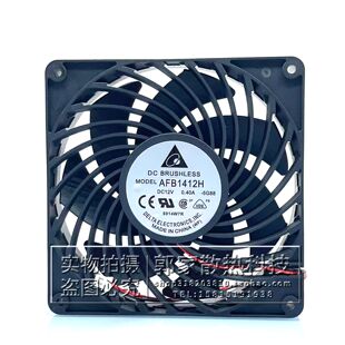 全新台达 AFB1412H 14CM 14025 12V 0.40A电源机箱大风量散热风扇