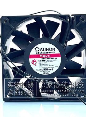 全新SUNON建准MA12038-HVL.GN 12CM EC110-240V冷藏柜散热风扇16W