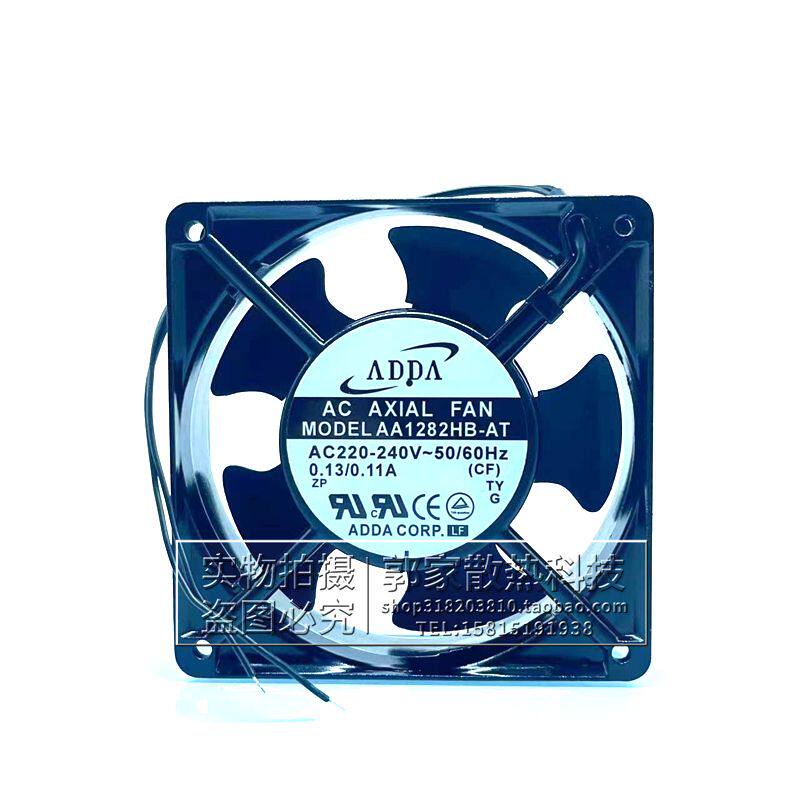 全新ADDA协喜风机AA1282HB-AT 12CM 12038 220V 冰箱机柜散热风扇