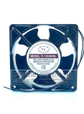 全新YL轴流风机YL12038HBL/HSL 220V 12CM机柜变频器冰箱散热风扇