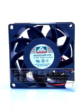 全新永立MGA8024XB-O38 24V 0.54A 8CM 8038变频器大风量散热风扇