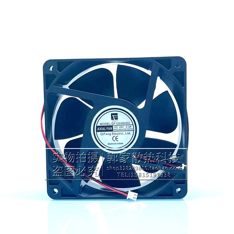 QF12038HD2电焊机风扇