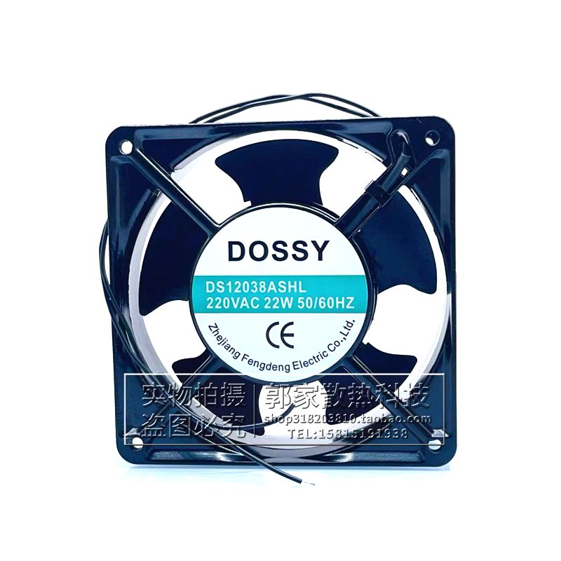 DS12038ASHL机柜散热风扇
