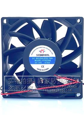 全新SOMREAL直流风机 XY9238B 9CM 9038 24V 0.50A变频器散热风扇