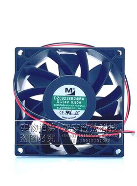 全新一盟 DZ09238B24MA 9CM 9038 24V 0.80A变频器大风量散热风扇